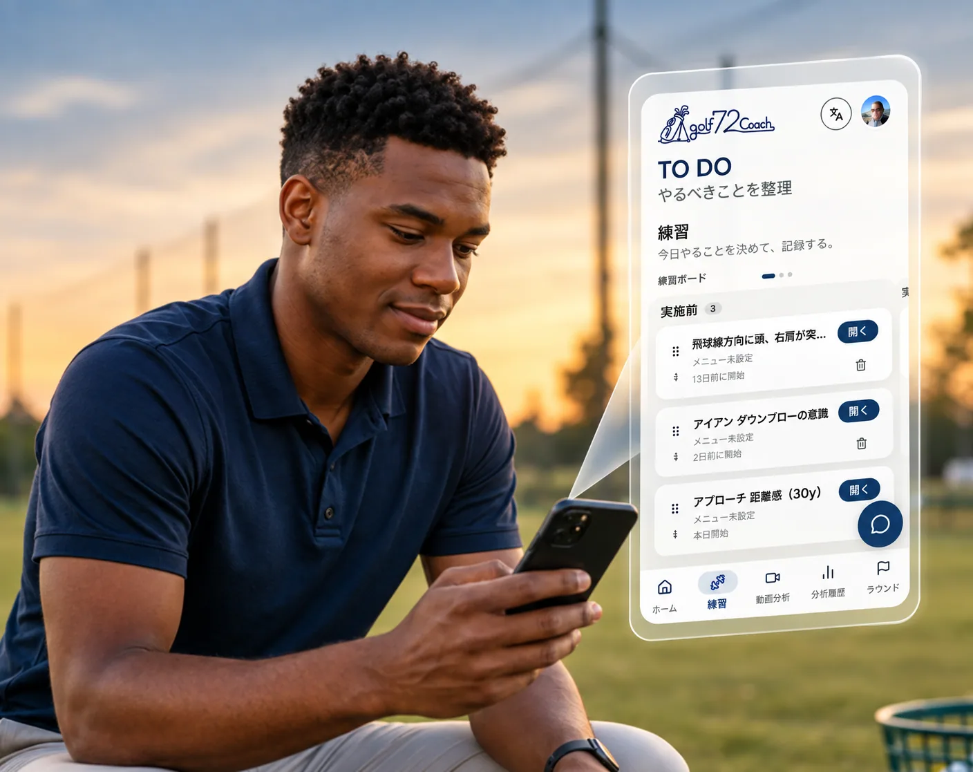 A golfer checking the practice board on a phone at the driving range